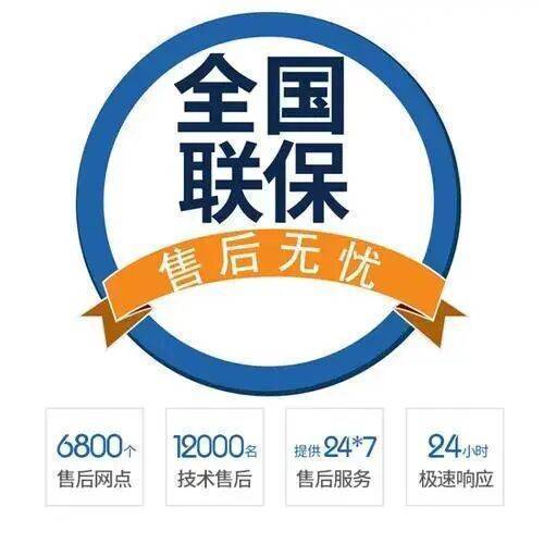 大连rinnai林内锅炉服务中心