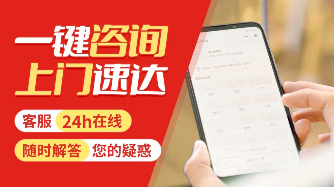 大连rinnai林内锅炉关于我们